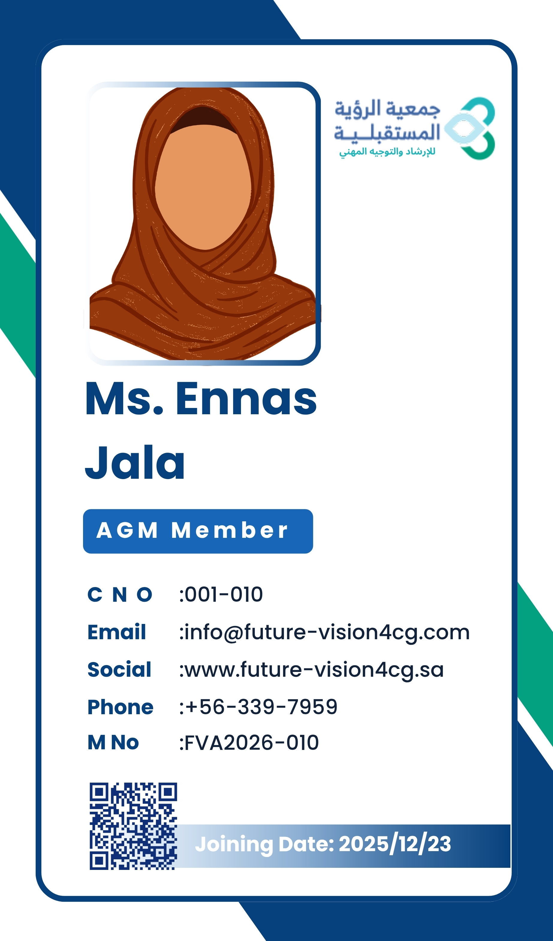  الجمعية العمومية 